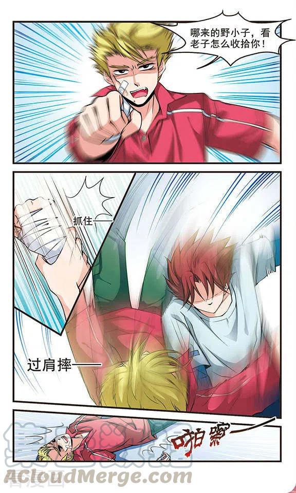 妃夕妍雪130话 圈套2