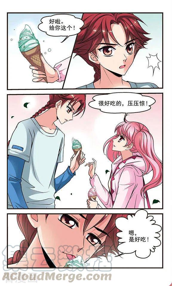 妃夕妍雪130话 圈套2