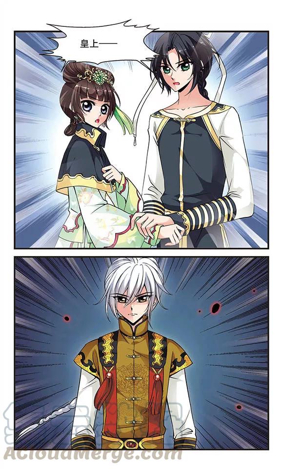 妃夕妍雪133话 无法辩解2