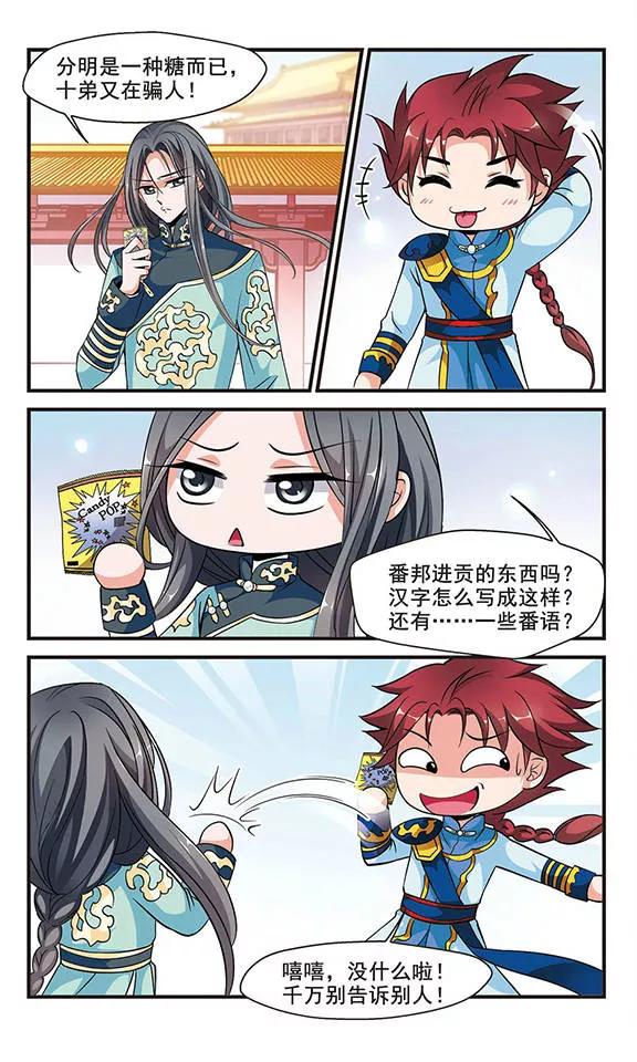 妃夕妍雪135话 神秘女子1