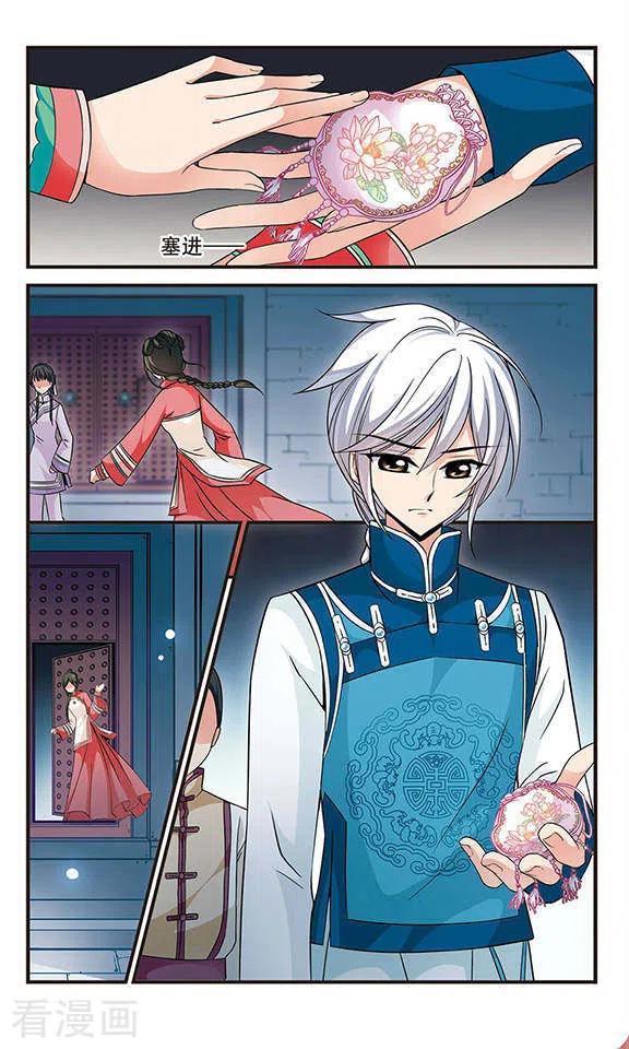 妃夕妍雪150话 进宫前的特训1