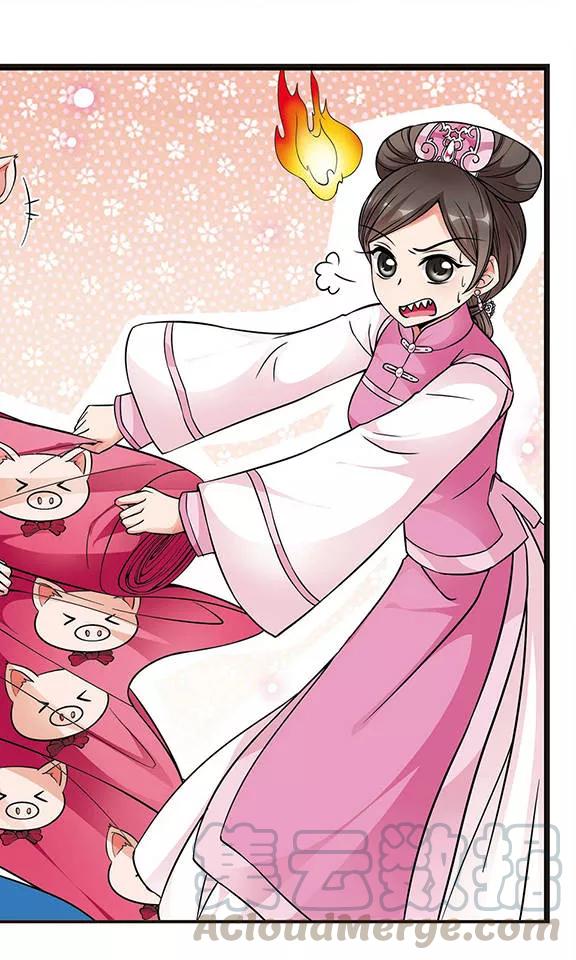 妃夕妍雪153话 打人风波1