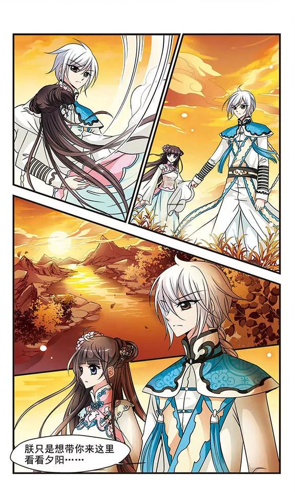 妃夕妍雪159话 诗会1