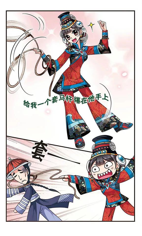 妃夕妍雪165话 排练1