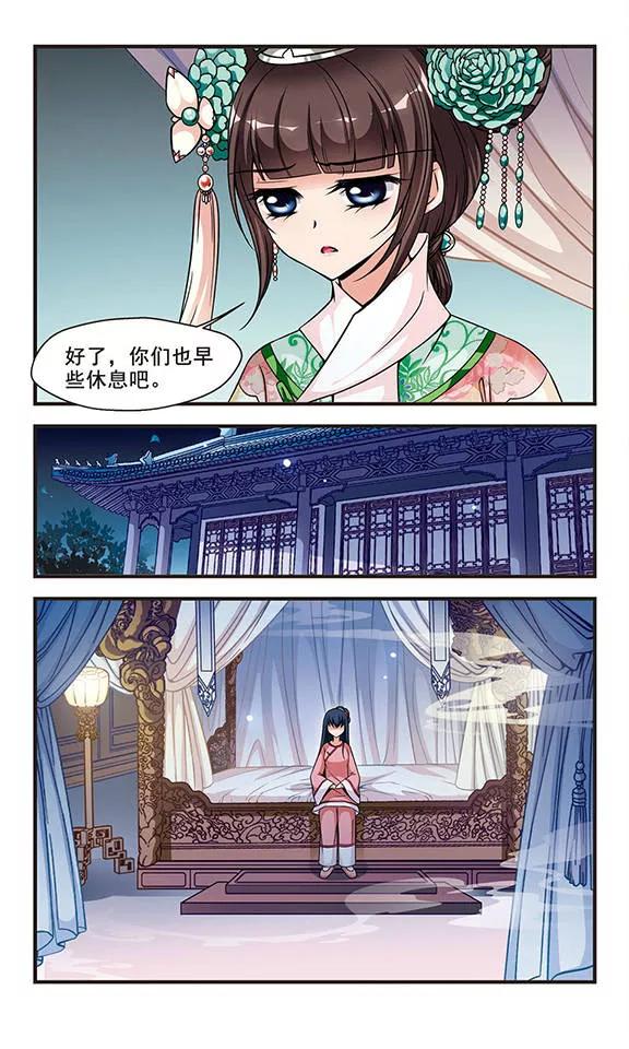 妃夕妍雪168话 排练4