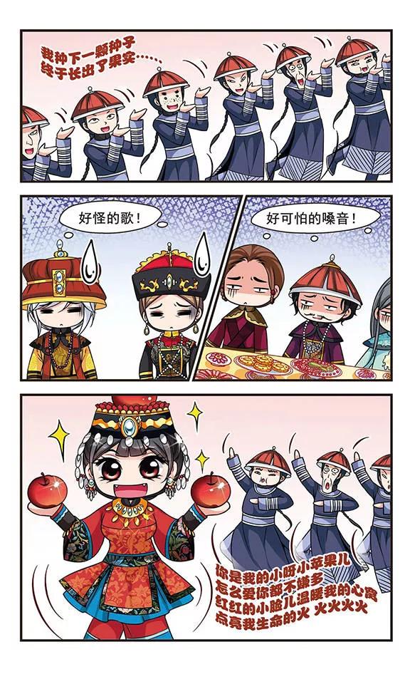 妃夕妍雪170话 宫宴斗舞2