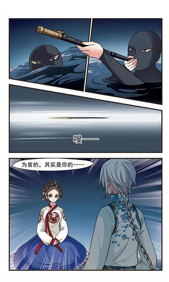 妃夕妍雪179话 水鬼1