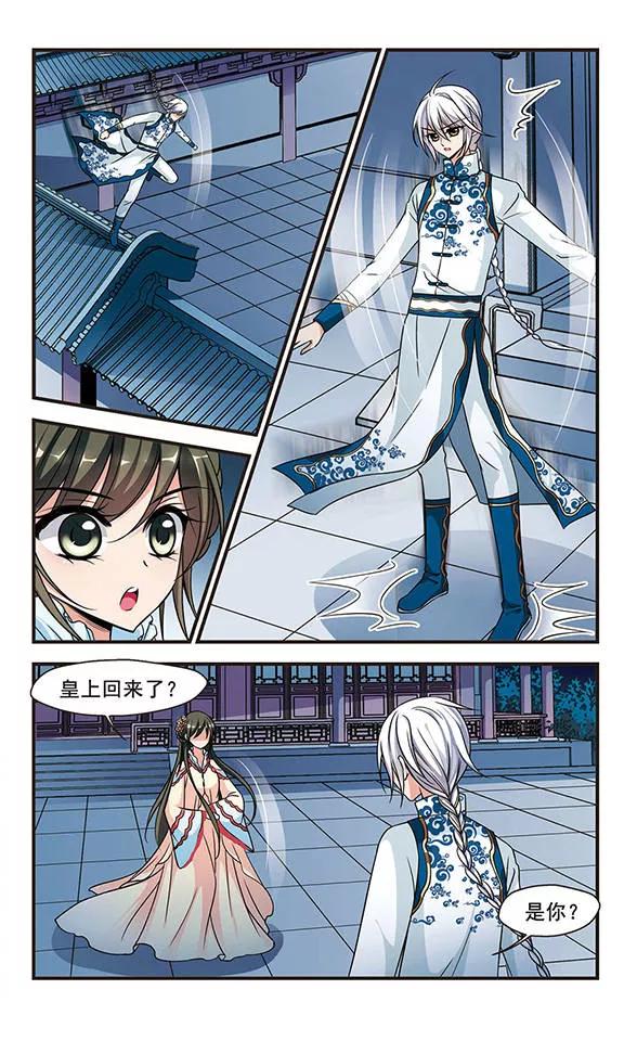 妃夕妍雪180话 水鬼2