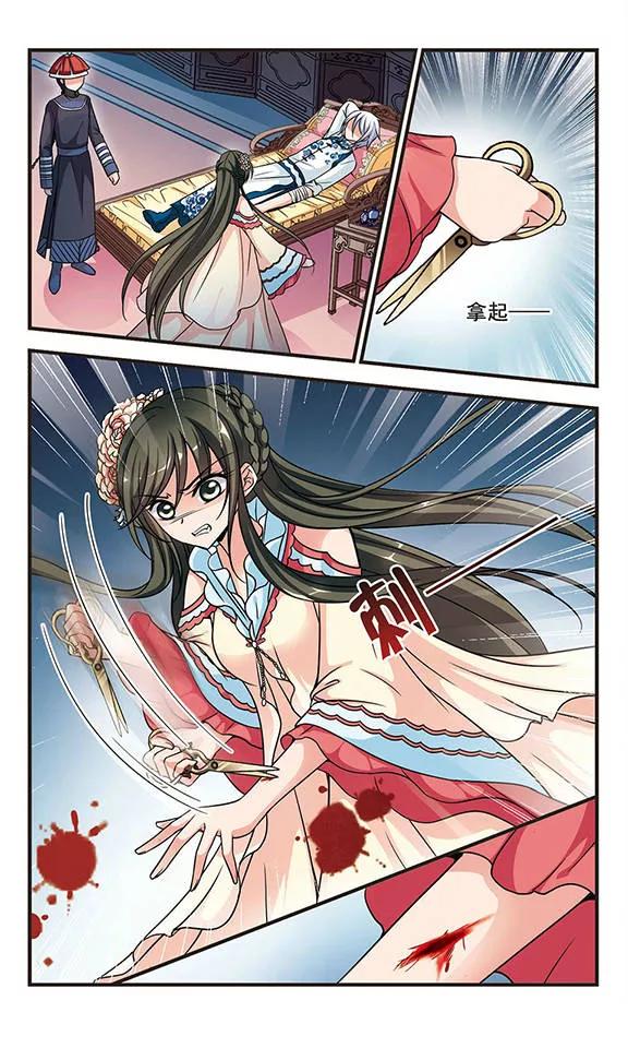 妃夕妍雪181话 水鬼3