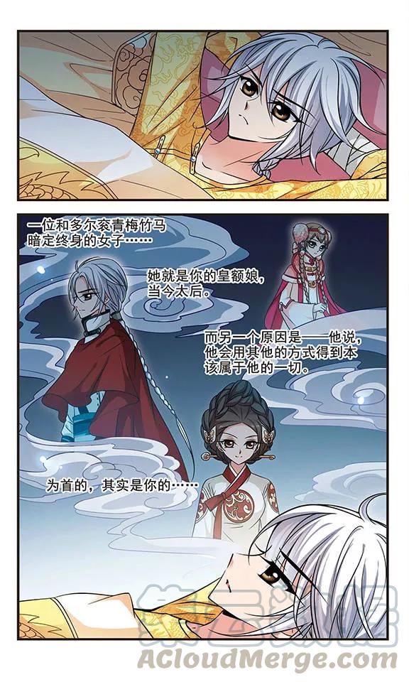 妃夕妍雪181话 水鬼3