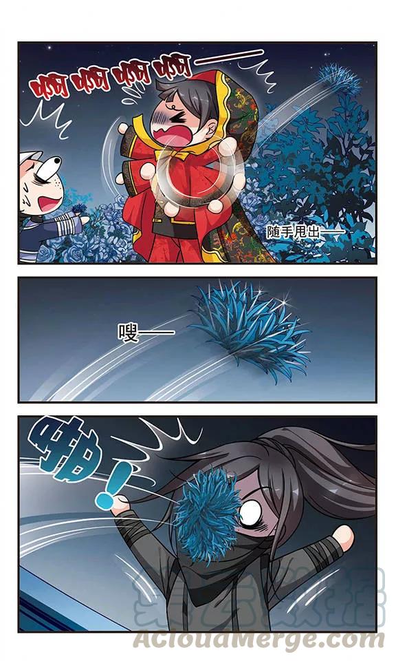 妃夕妍雪189话 武道高人2