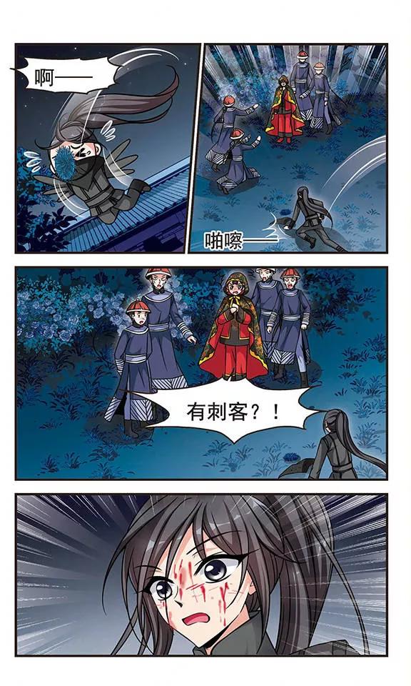 妃夕妍雪189话 武道高人2