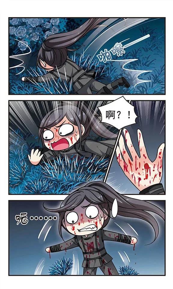 妃夕妍雪189话 武道高人2