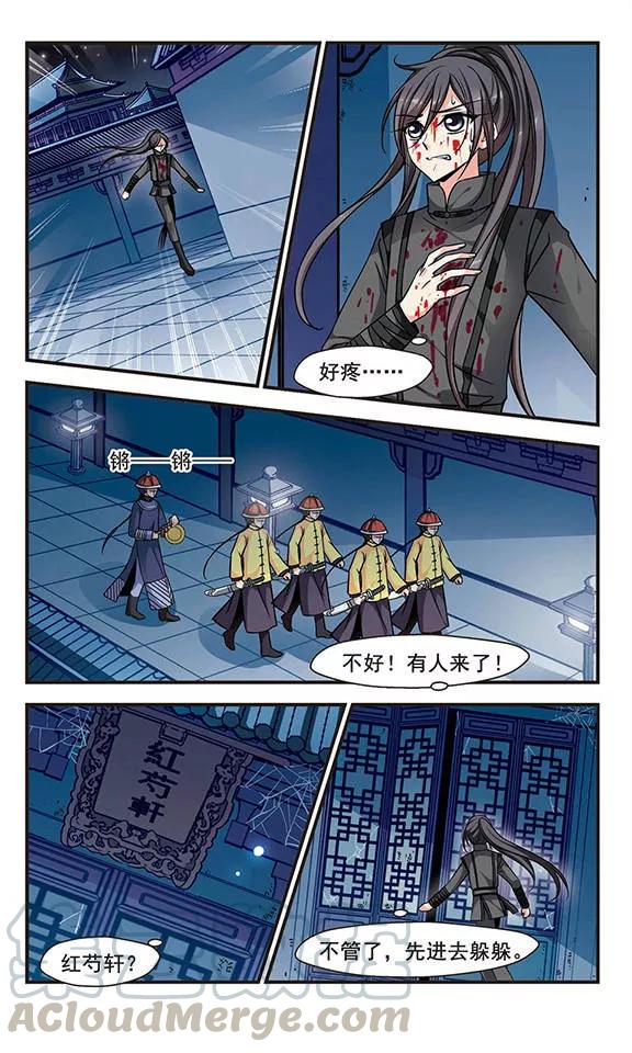 妃夕妍雪189话 武道高人2