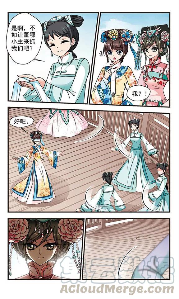 妃夕妍雪190话 武道高人3