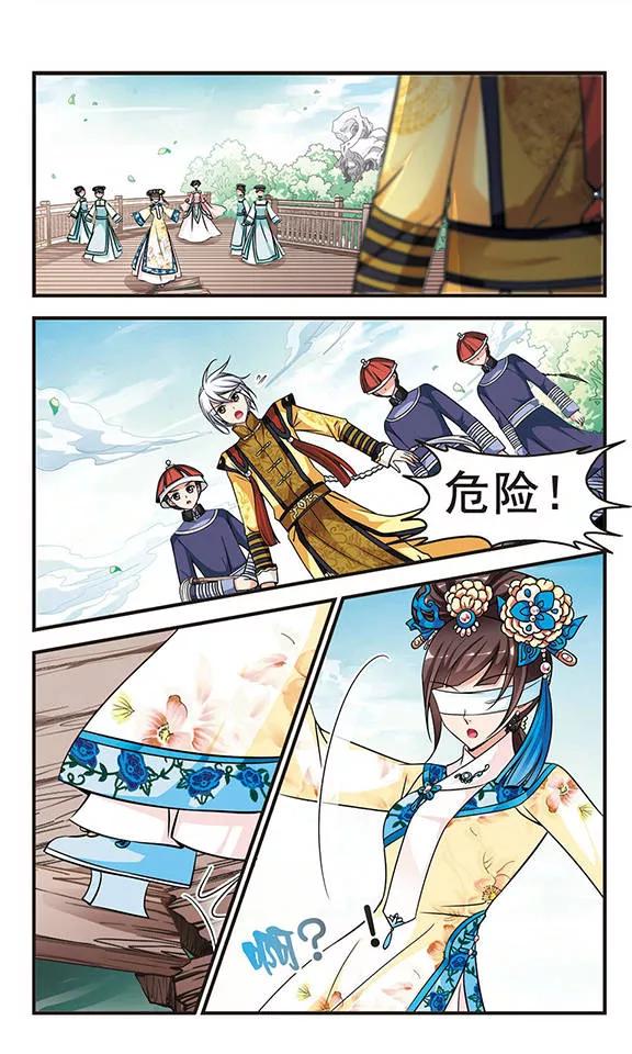 妃夕妍雪191话 深宫鬼影1