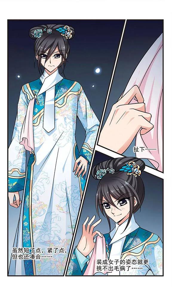 妃夕妍雪192话 深宫鬼影2