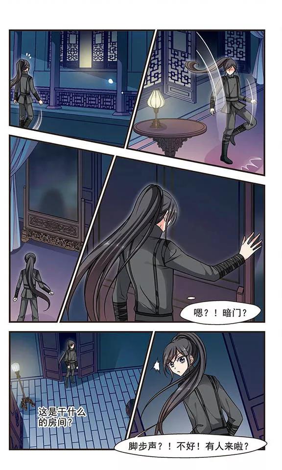 妃夕妍雪195话 大头鬼2