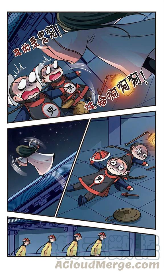 妃夕妍雪195话 大头鬼2