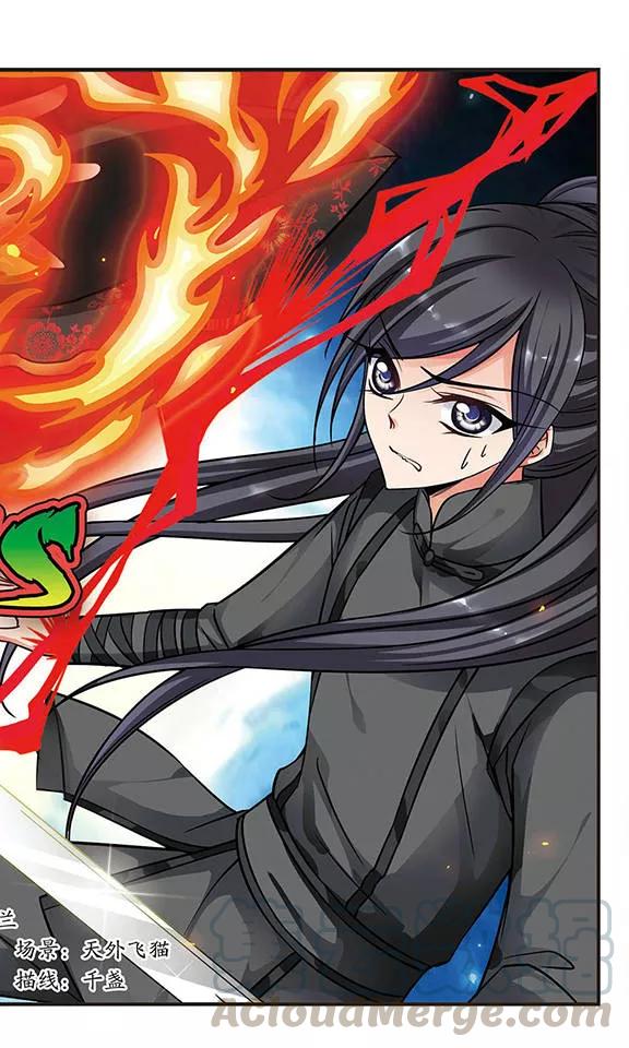 妃夕妍雪197话 喷火的皇后1