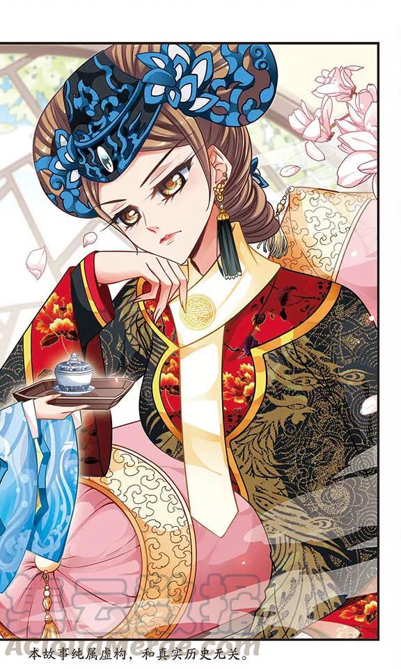 妃夕妍雪200话 宫女媚柔1