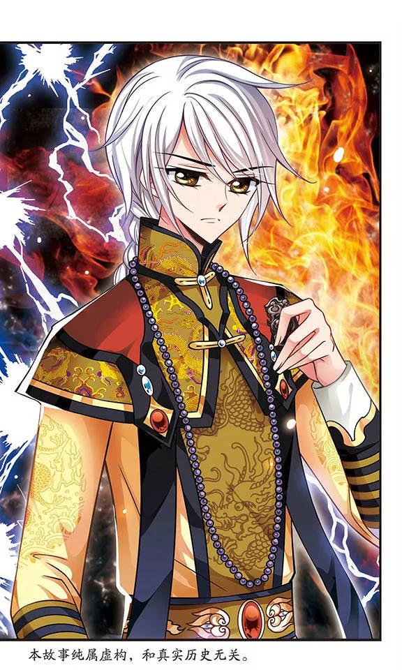 妃夕妍雪206话 悬崖之下1