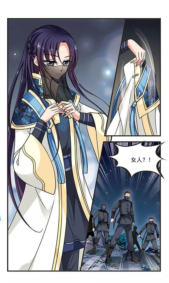 妃夕妍雪207话 悬崖之下2