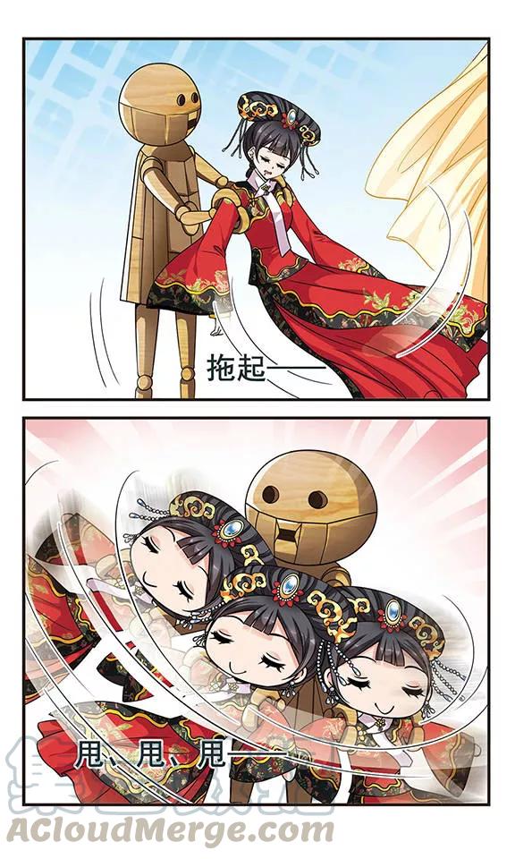 妃夕妍雪211话 意外出现3