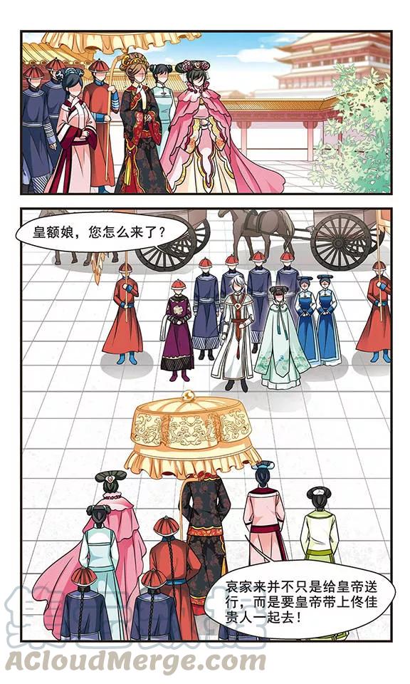 妃夕妍雪211话 意外出现3