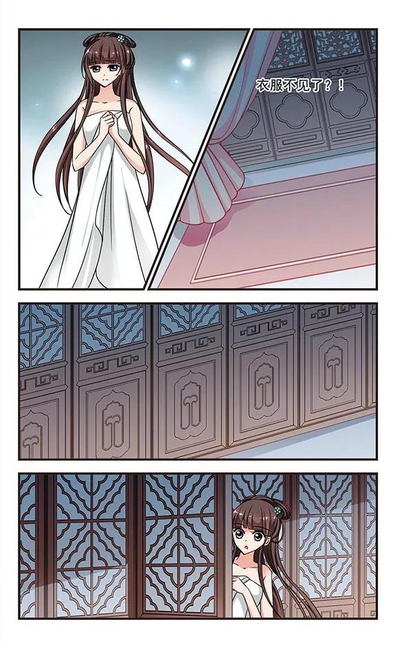 妃夕妍雪214话 行宫温泉3