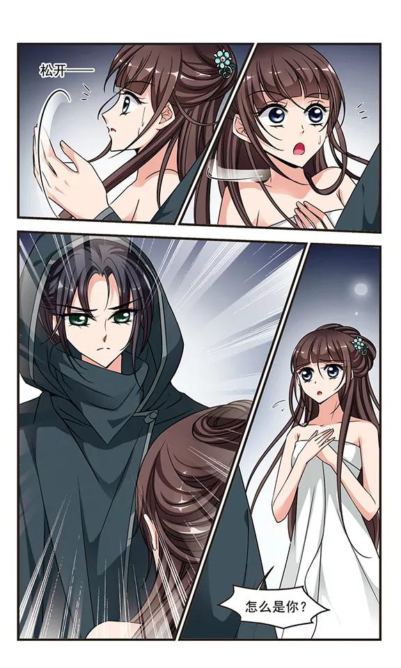 妃夕妍雪215话 打入冷宫1