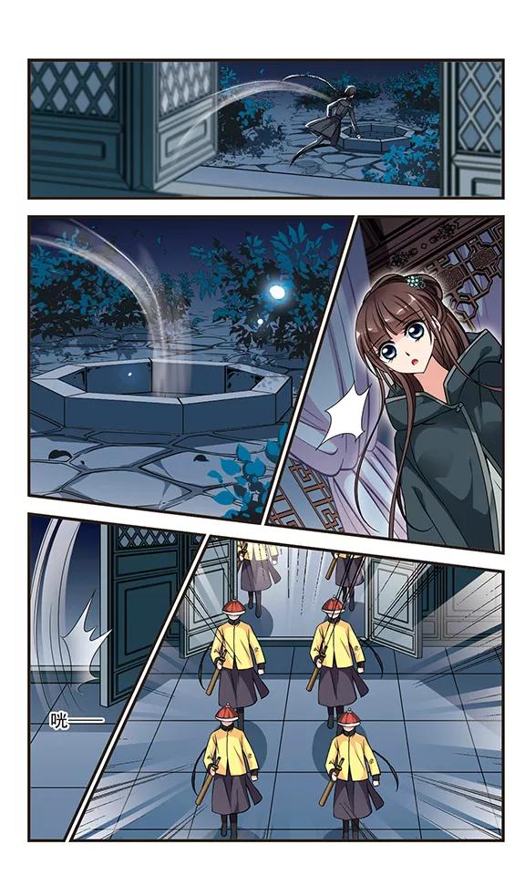 妃夕妍雪216话 打入冷宫2