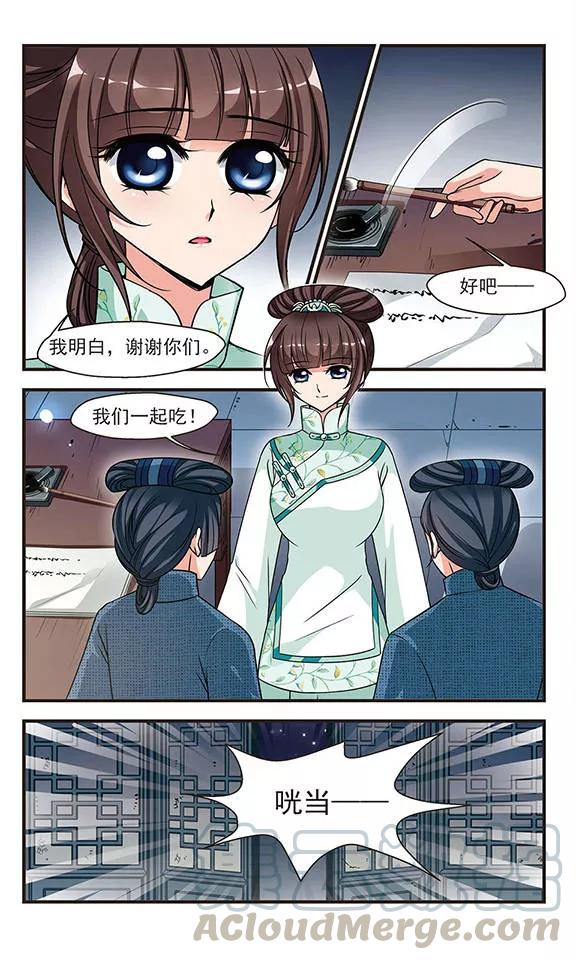 妃夕妍雪219话 冷宫2