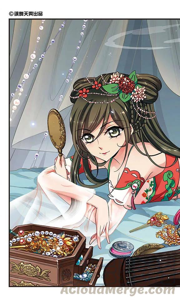 妃夕妍雪224话 两次试探1