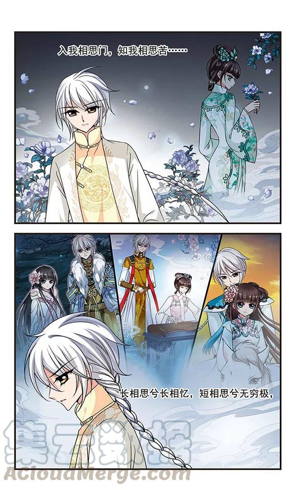 妃夕妍雪225话 两次试探2