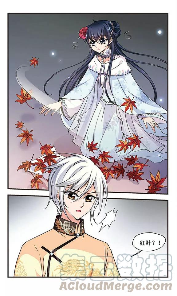 妃夕妍雪226话 两次试探3