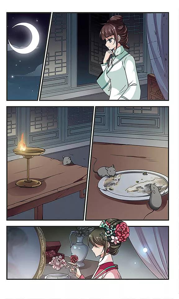 妃夕妍雪230话 蛇1