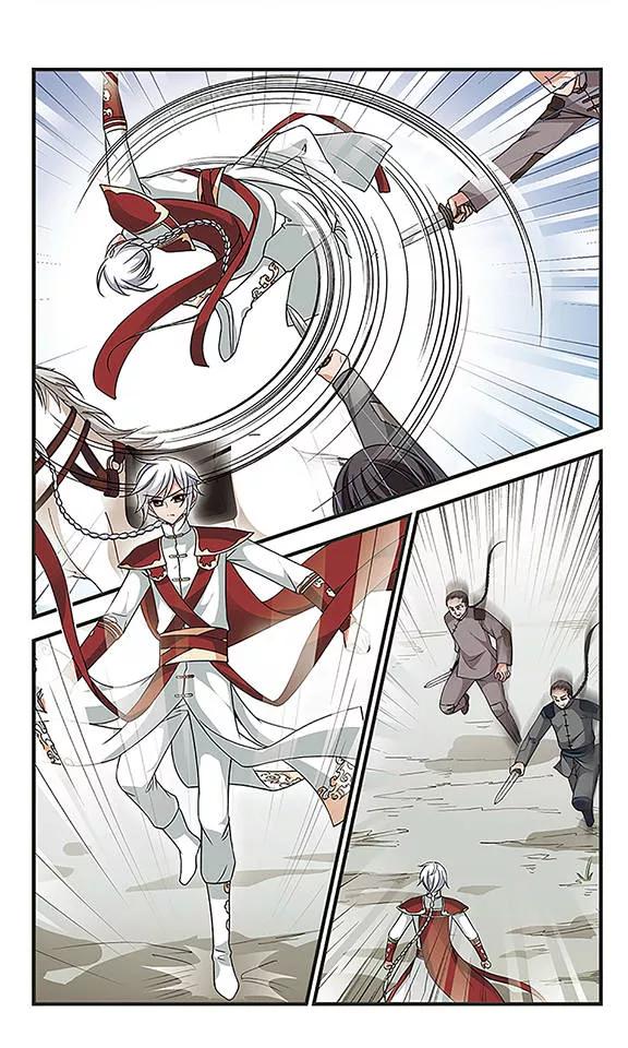 妃夕妍雪231话 蛇2