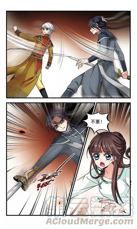 妃夕妍雪235话 突发急变3