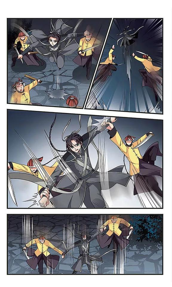 妃夕妍雪237话 送药2