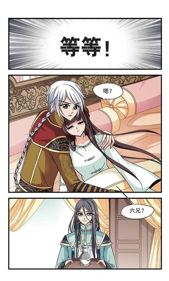 妃夕妍雪239话 服药