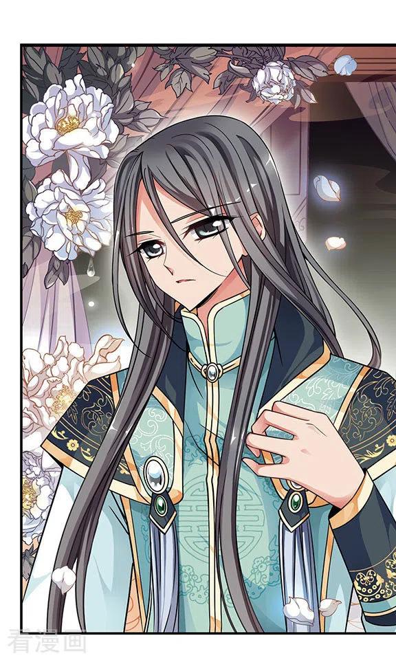 妃夕妍雪240话 法师青堂1