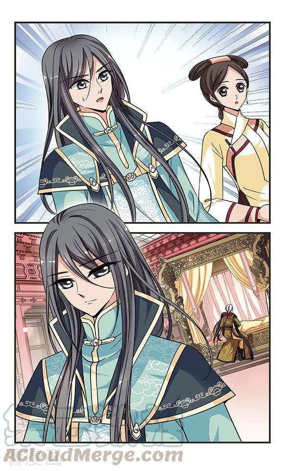 妃夕妍雪240话 法师青堂1