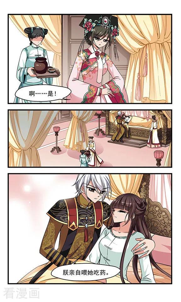 妃夕妍雪240话 法师青堂1