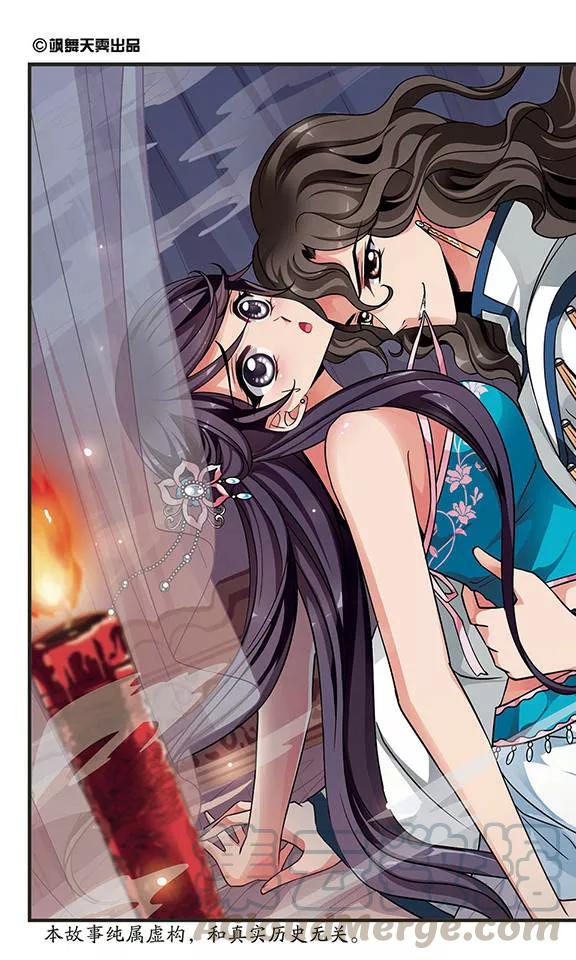 妃夕妍雪243话 陪你一起去1