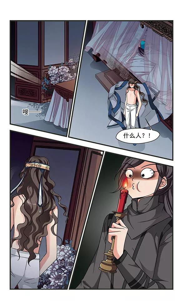 妃夕妍雪243话 陪你一起去1