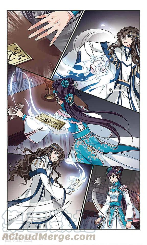 妃夕妍雪246话 兄弟相残1