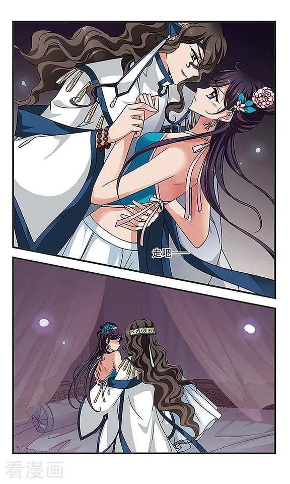 妃夕妍雪246话 兄弟相残1