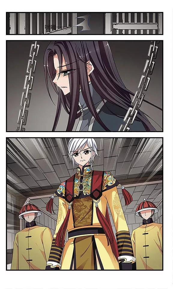 妃夕妍雪247话 兄弟相残2