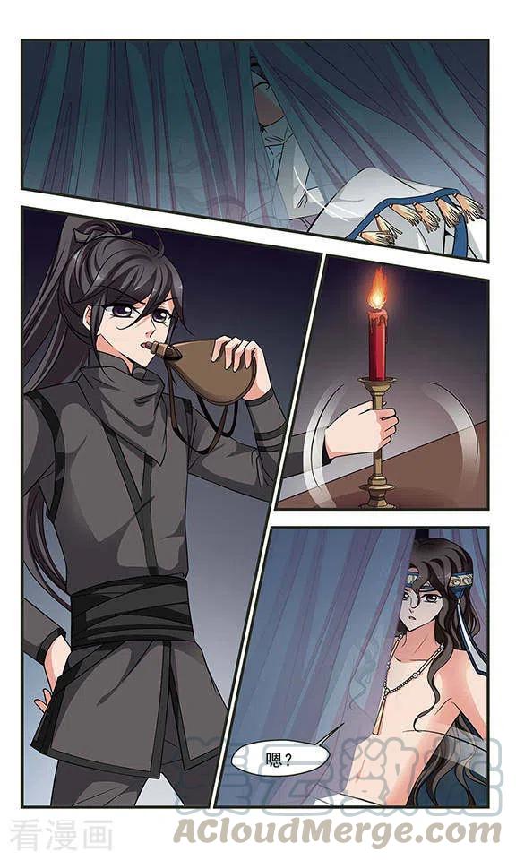 妃夕妍雪248话 兄弟相残3